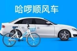 (2分钟教程)赤峰市公司图片_哔哩哔哩-3
